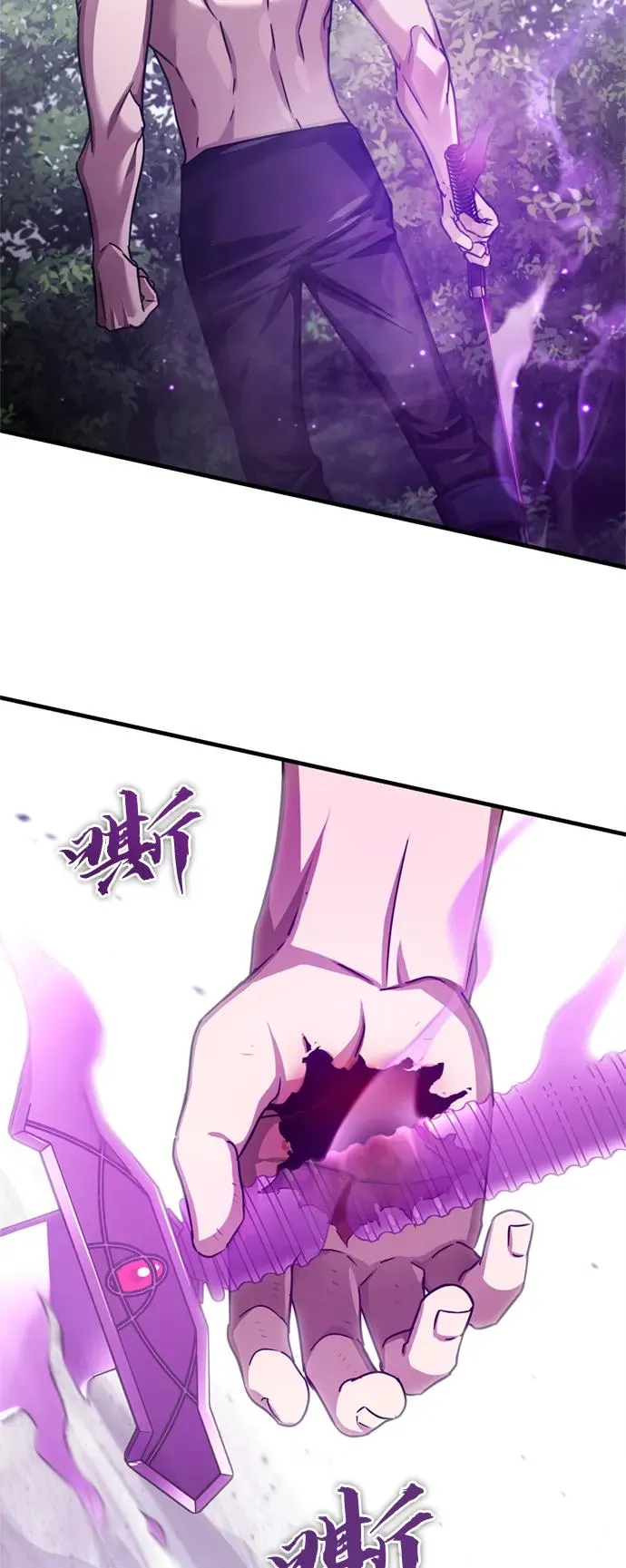 [第82话] 克里斯的决心2