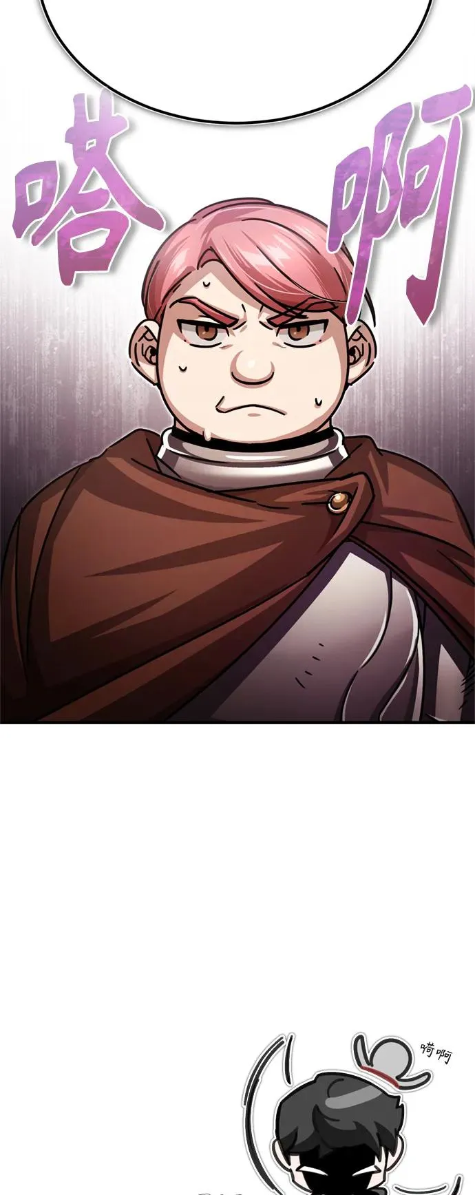 [第56话] 快速结束战争的方法86