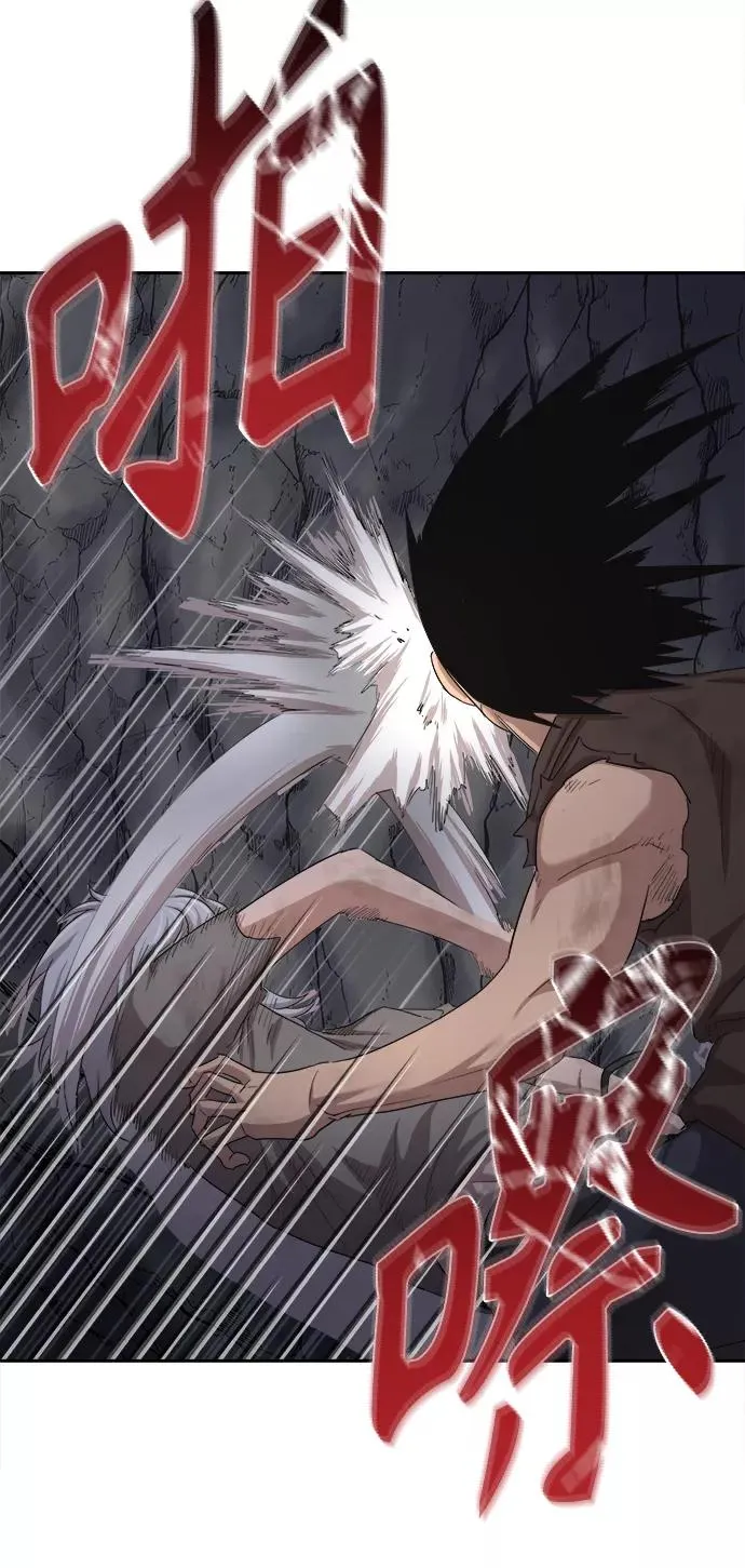 [第7话] 说还是不说61