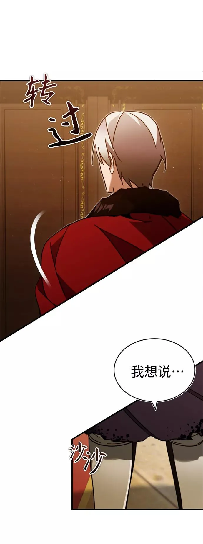 [第35话] 劳伦斯的英雄38