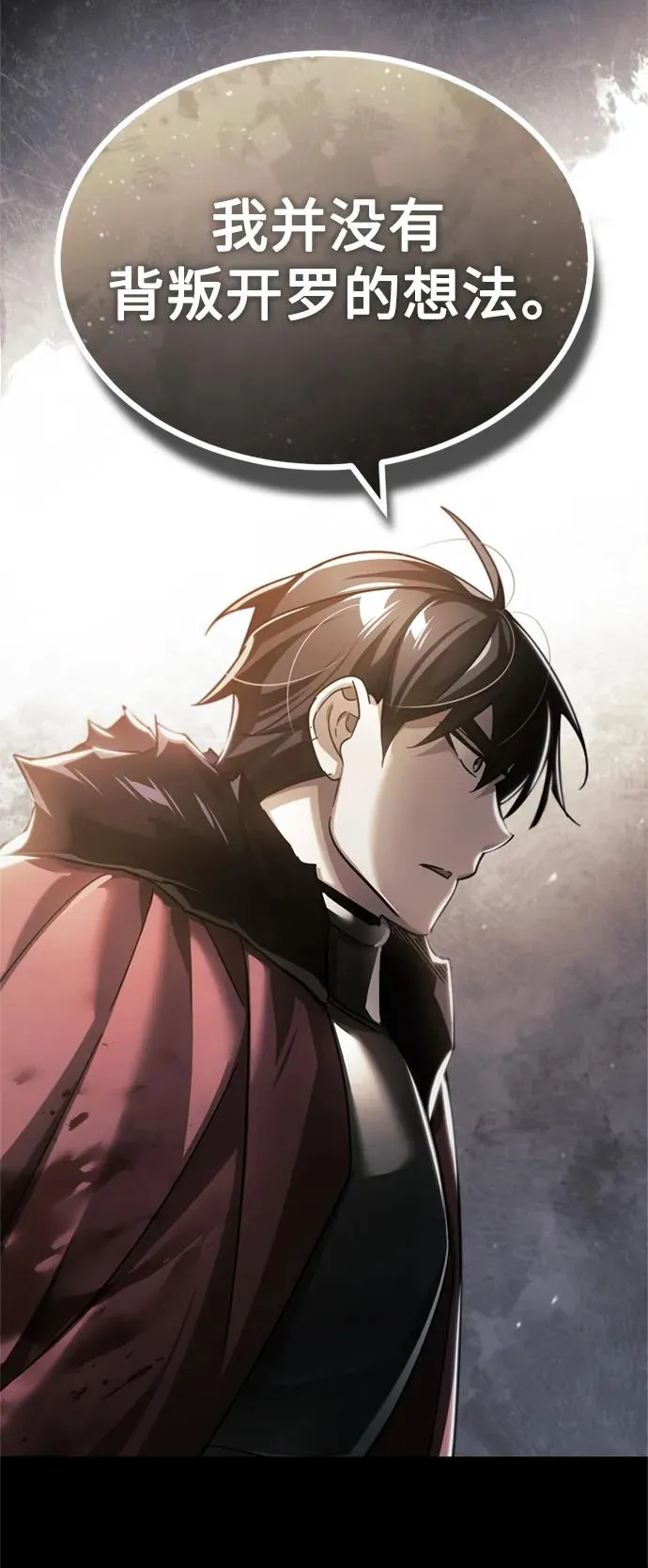 [第99话] 开罗之战23
