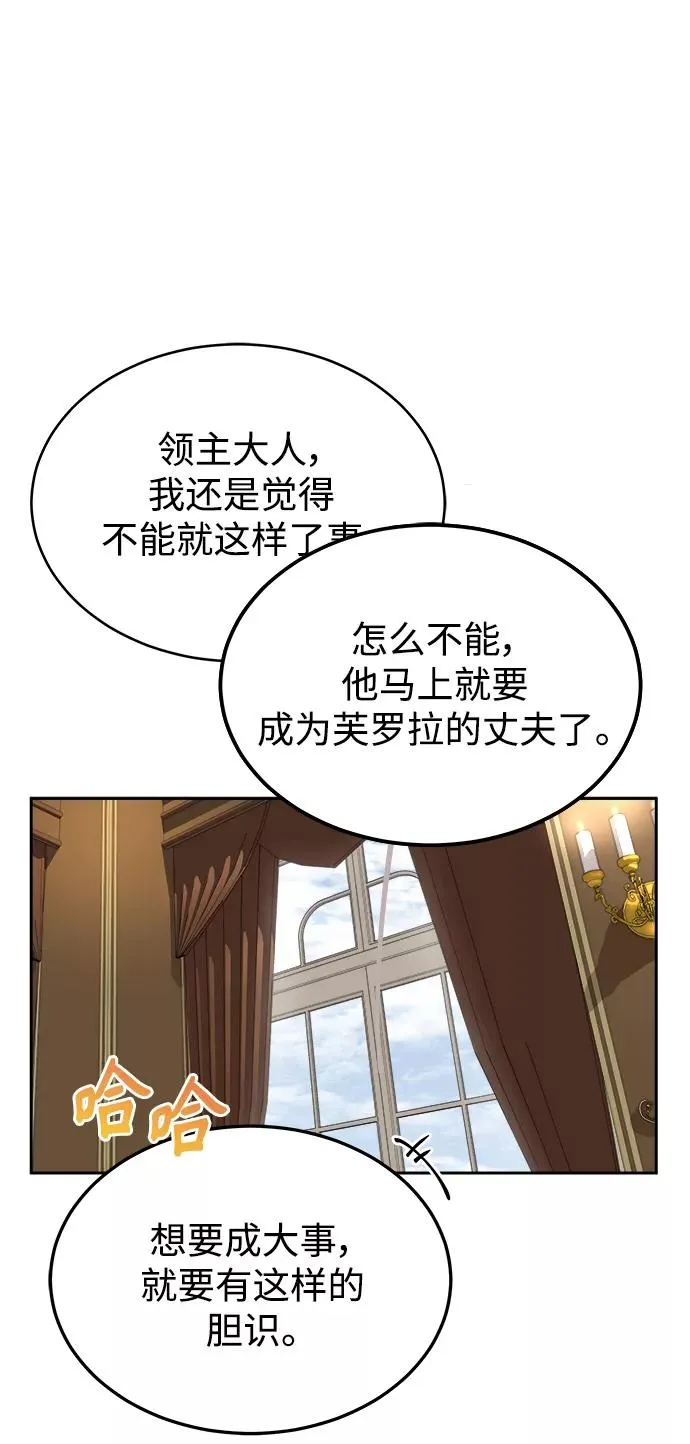 [第6话] 我要除恶务尽59
