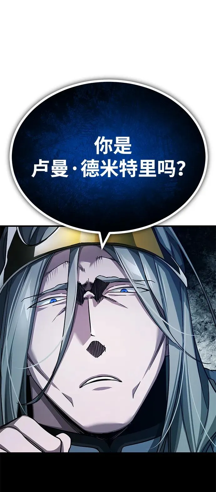 [第108话] 开罗使团53