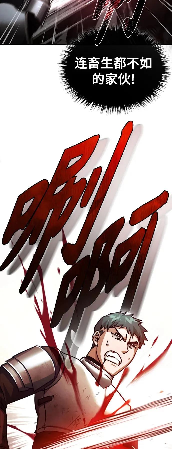[第55话] 战争开始46
