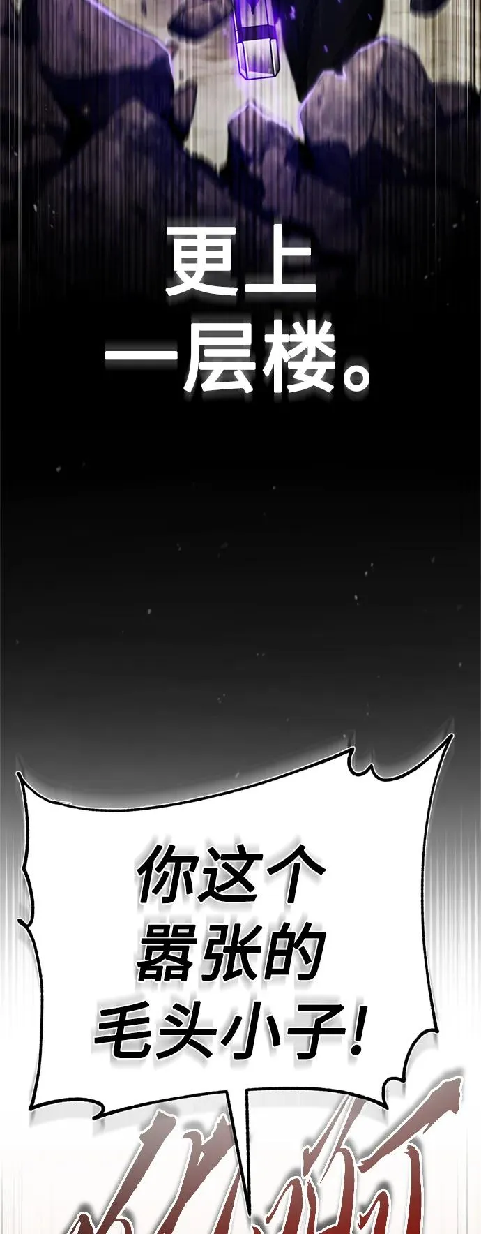 [第68话] 正面对决35