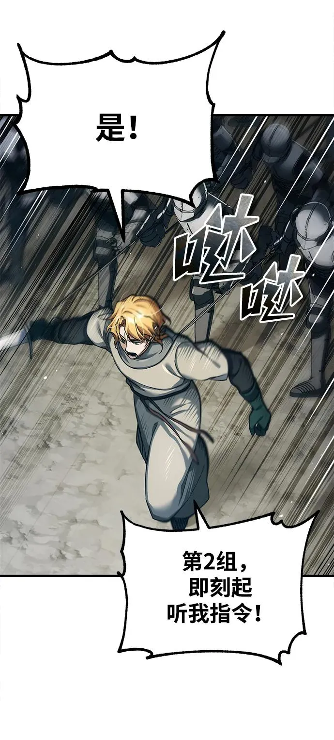 [第105话] 开罗的闪光61