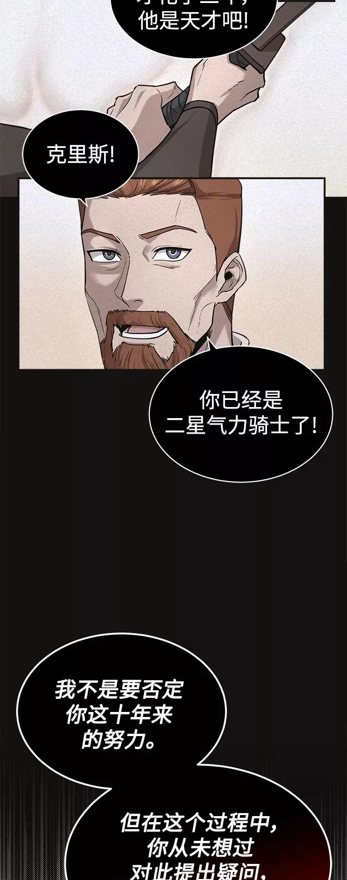 [第12话] 想尽办法待在我身边20