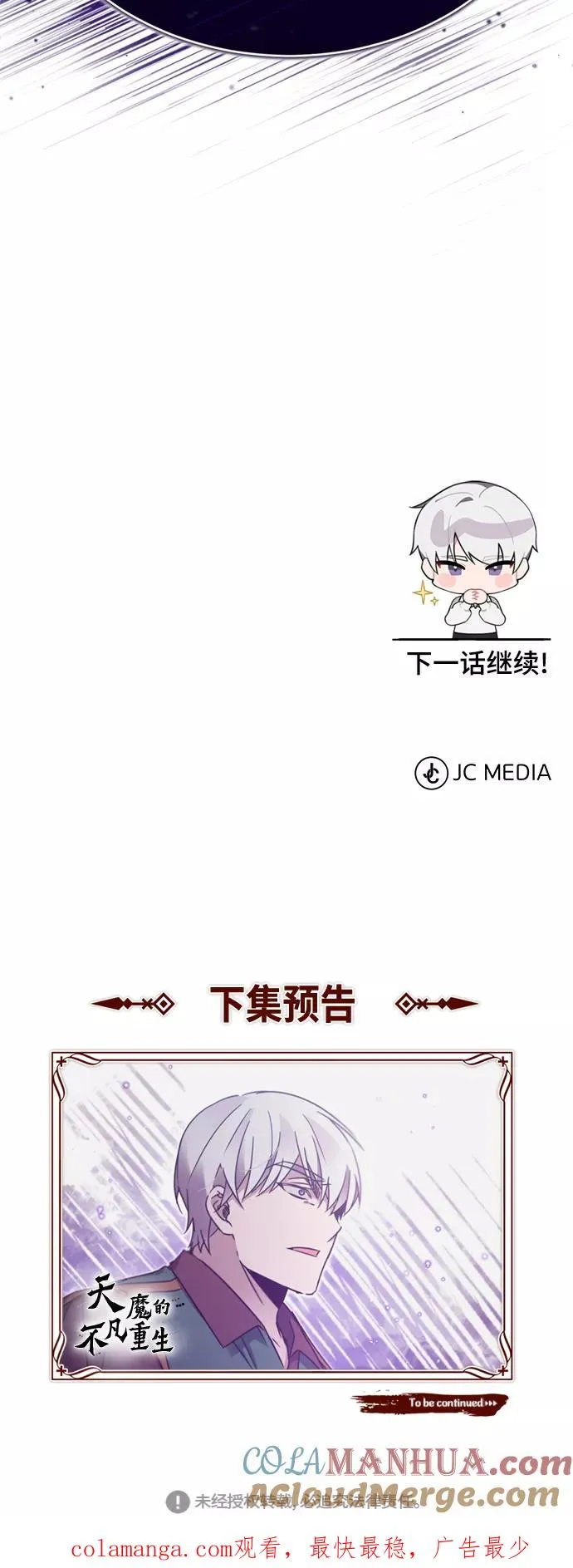 [第28话] 我有要事相报78