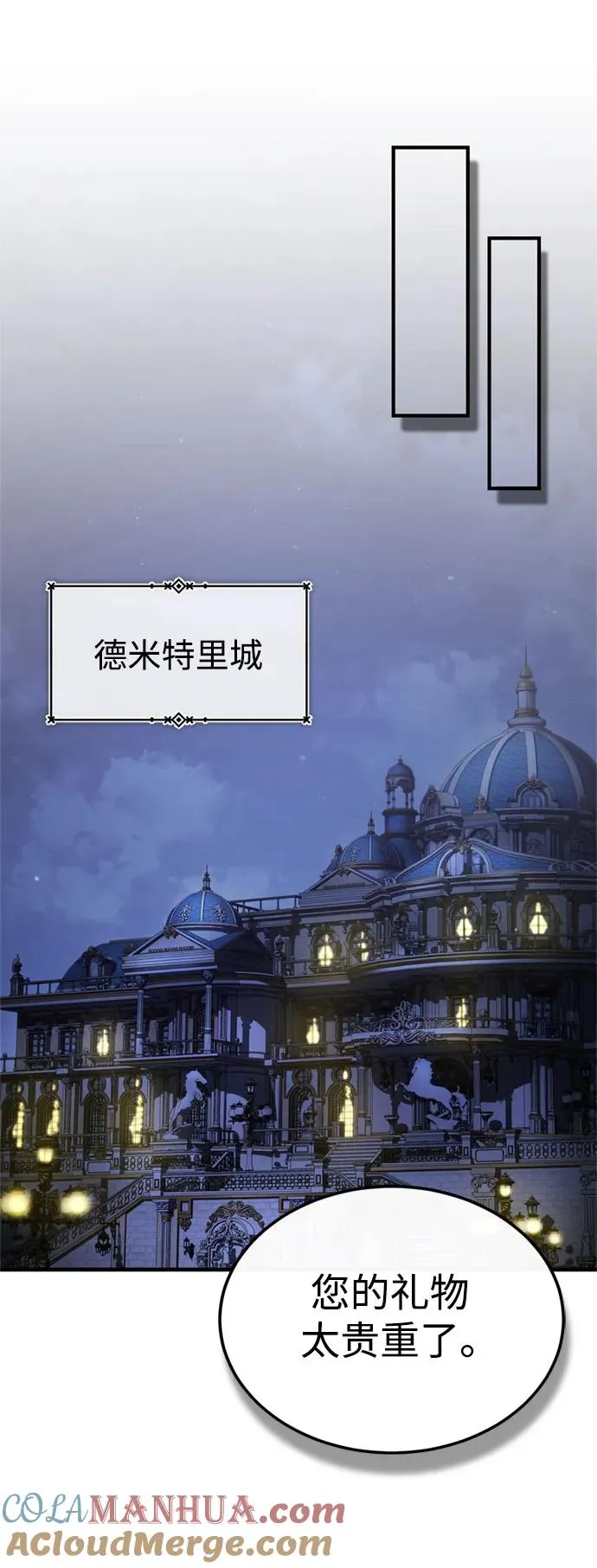 [第93话] 公开榜单战30