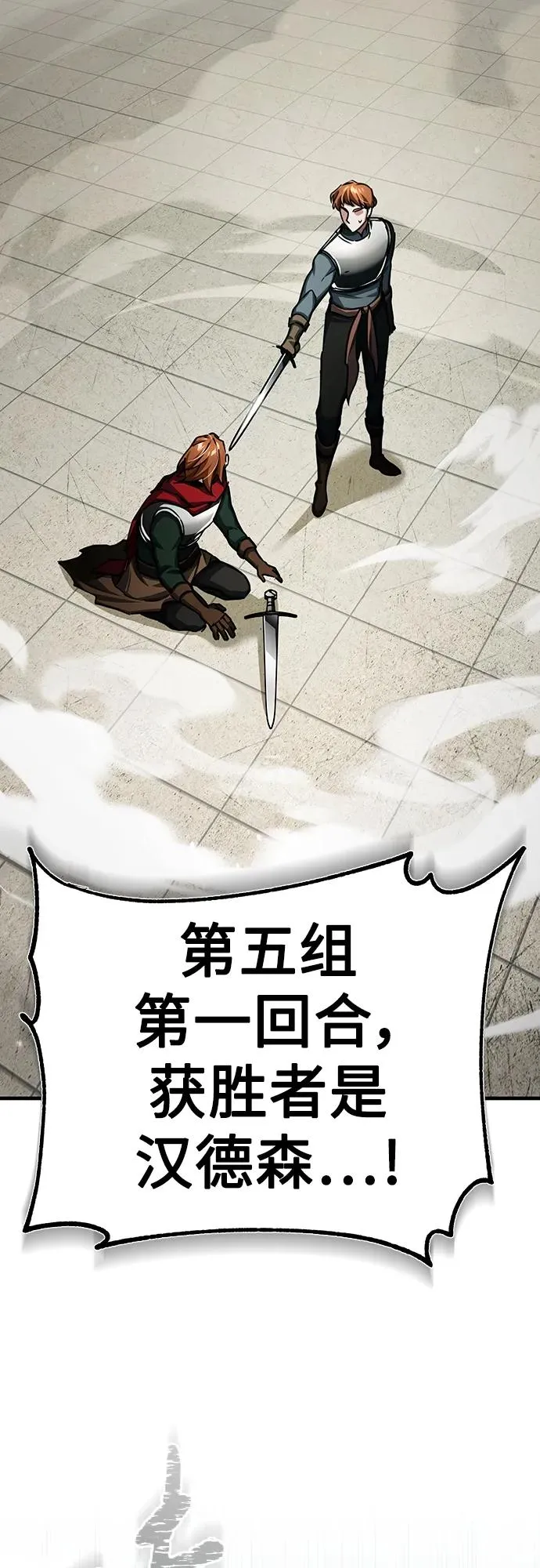 [第83话] 汉德森的变化58