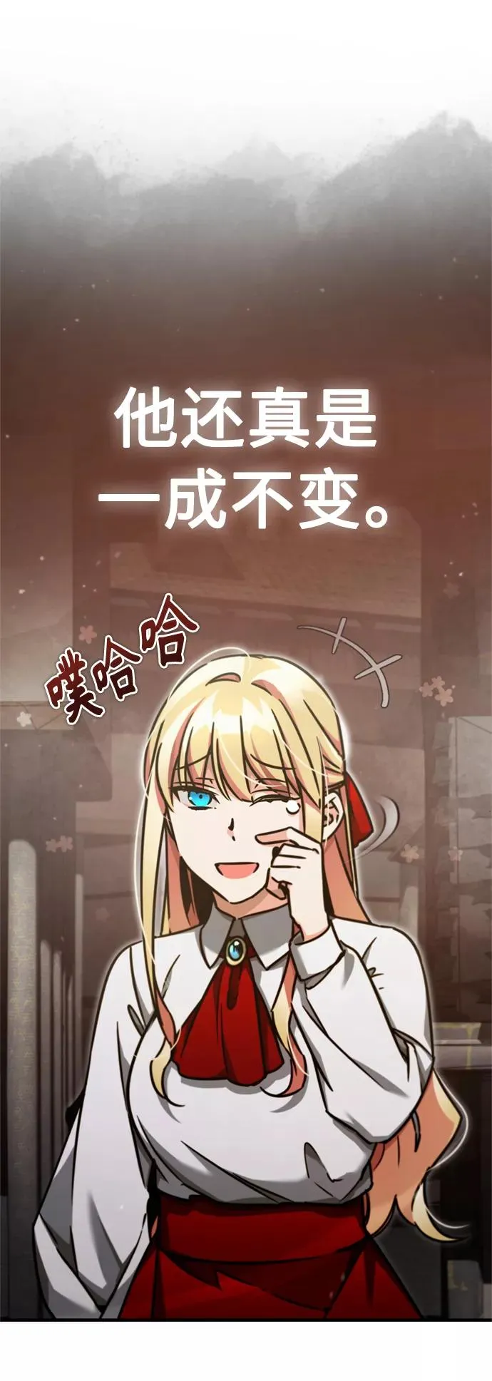 [第43话] 新的剑术40