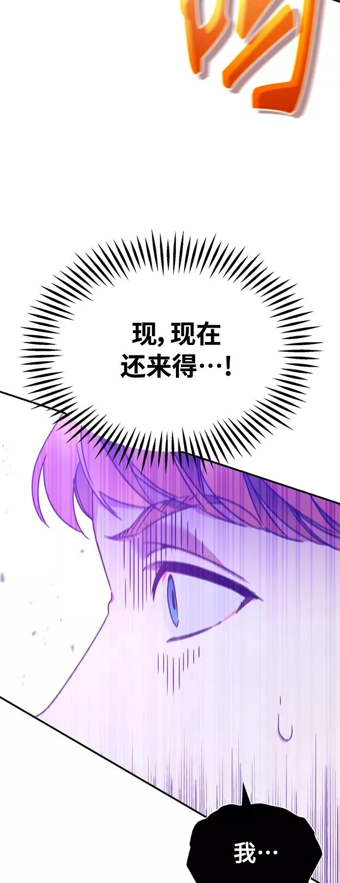[第25话] 选拔继续38