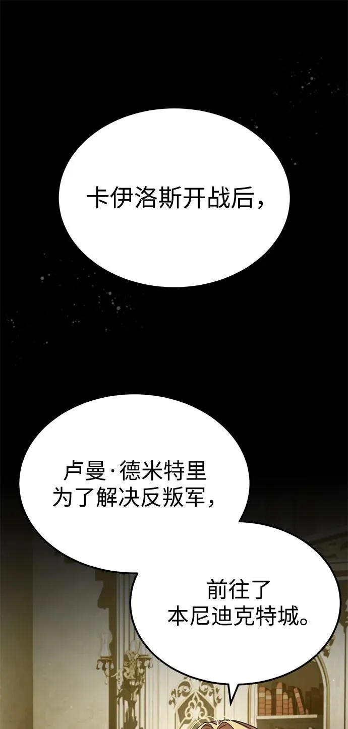 [第112话] 新的决心58