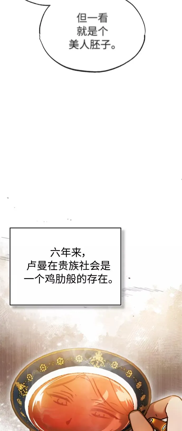 [第42话] 万众情人26