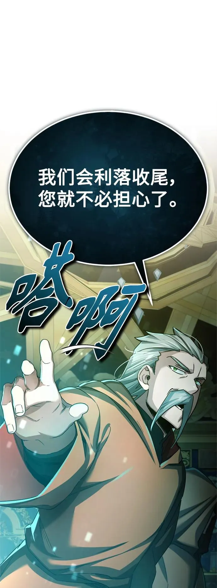 [第91话] 三十次对决65