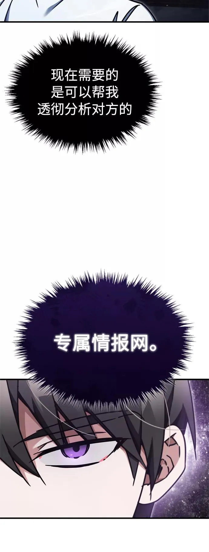 [第43话] 新的剑术58