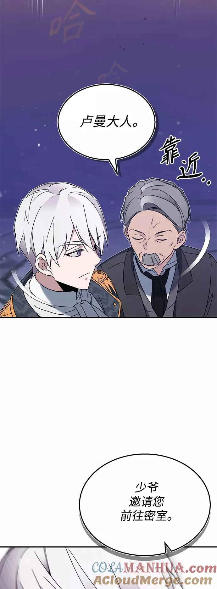 [第19话] 德米特里的水准69