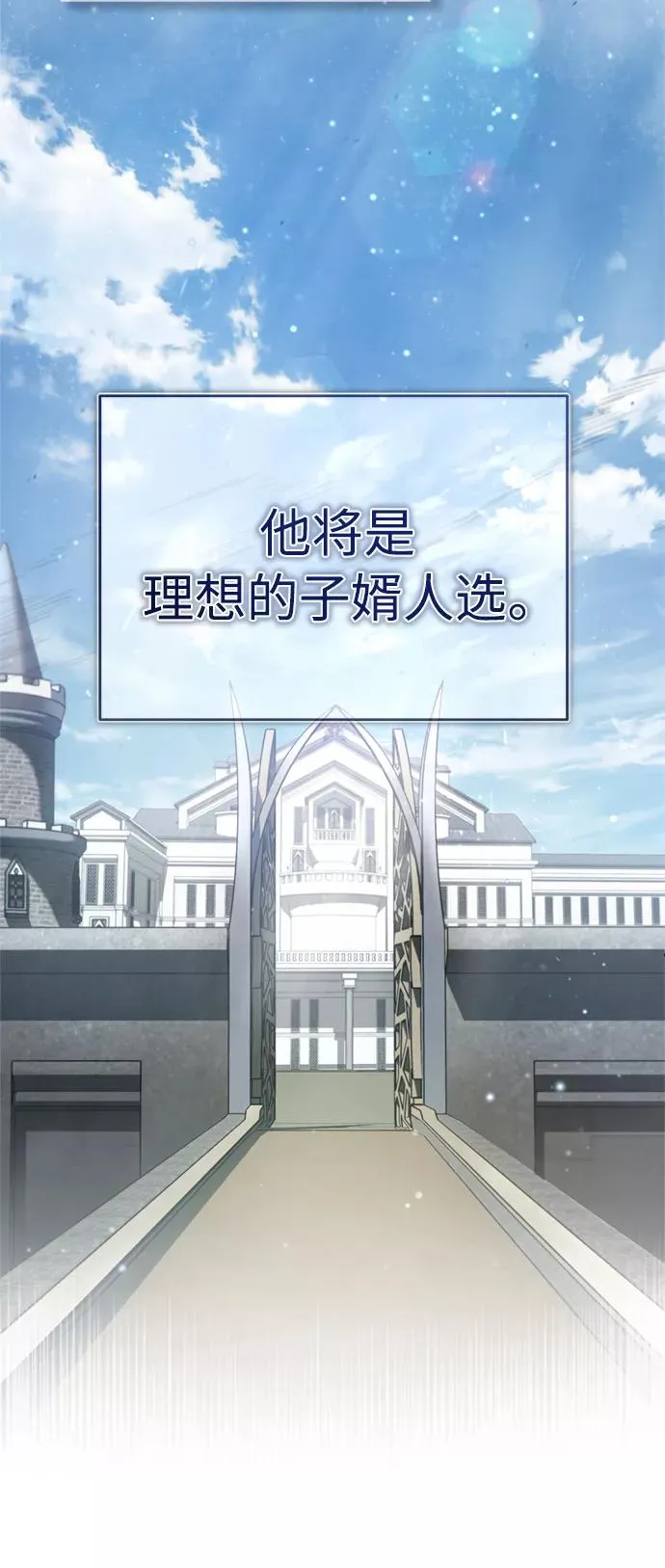 [第42话] 万众情人29