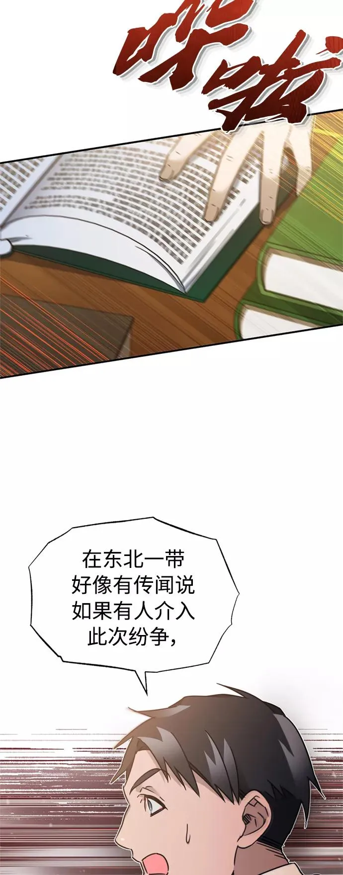 [第28话] 我有要事相报40