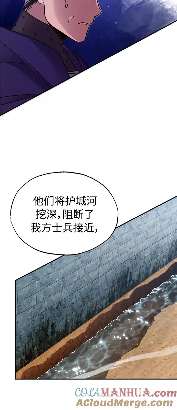 [第32话] 攻城兵器燃光弹33
