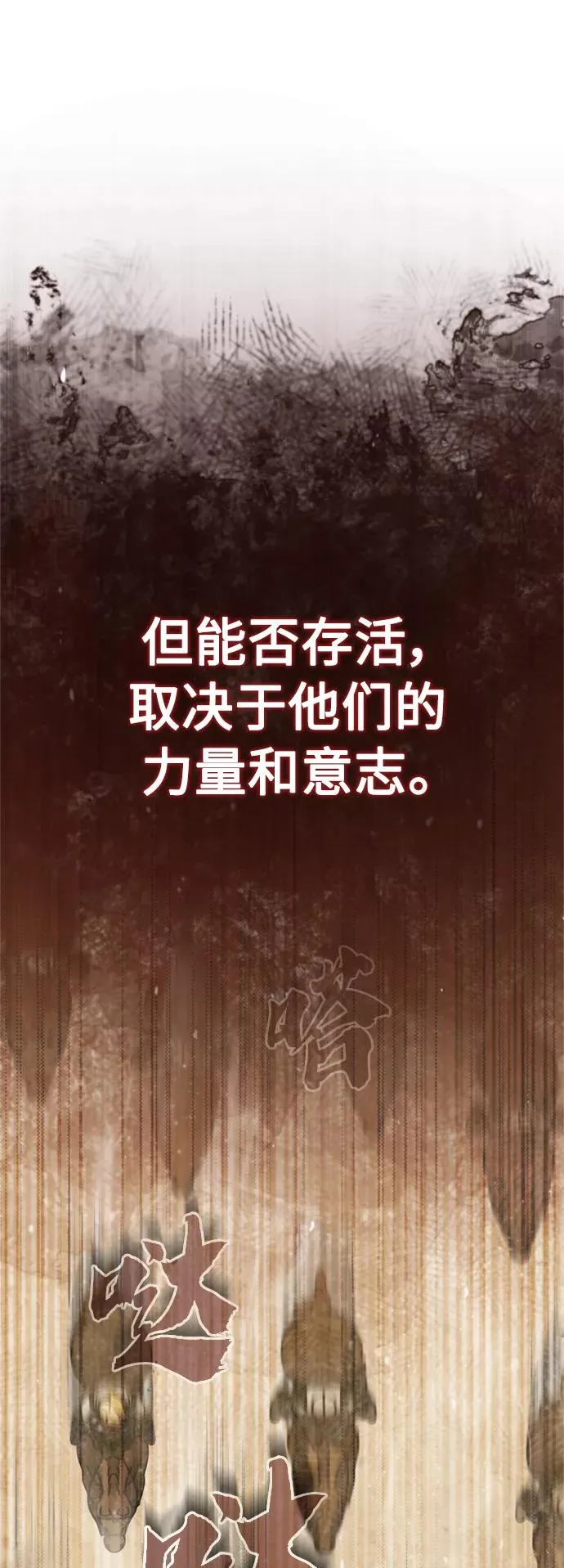 [第34话] 天魔剑术7