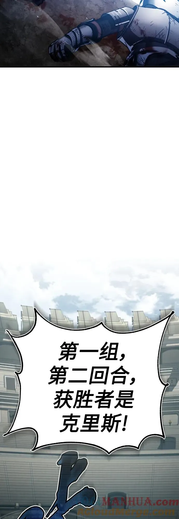 [第84话] 联会的希望9