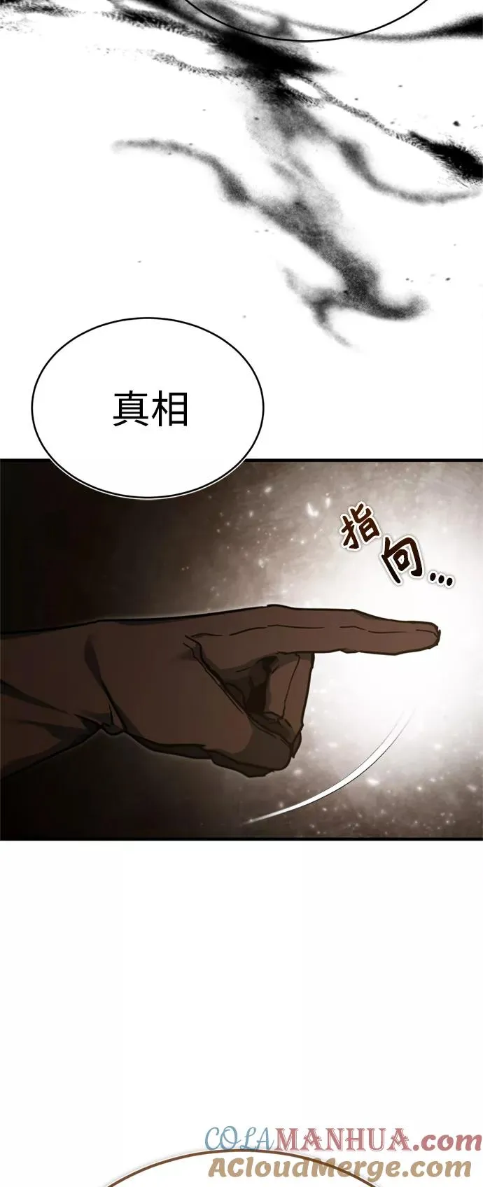 [第40话] 卢曼的提议33