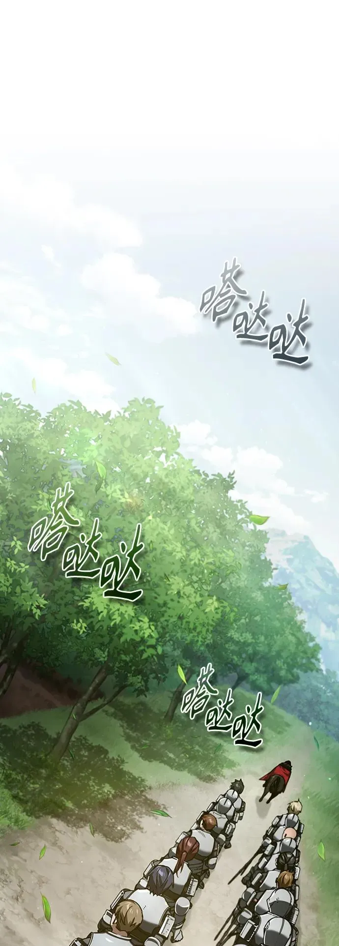 [第78话] 论资排辈1