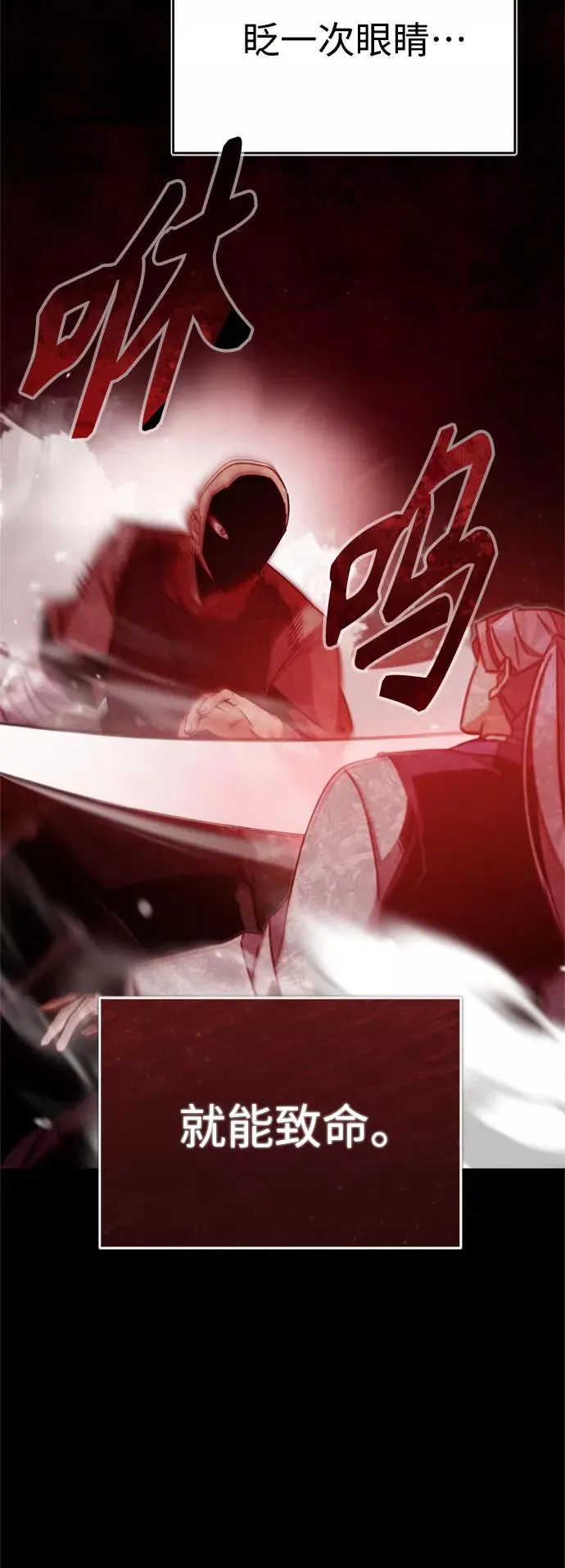 [第27话] 是我想得不够周到…4