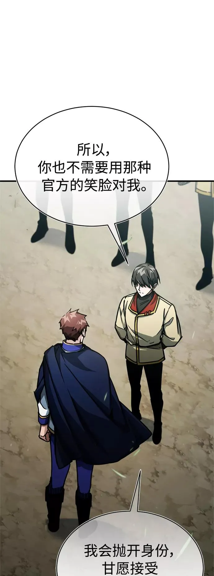 [第53话] 迈克伯尼的决心59