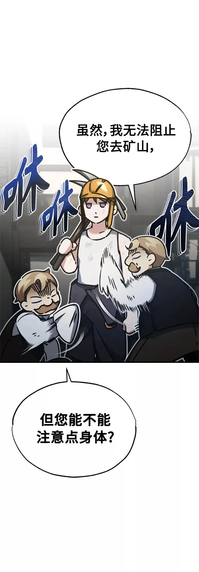 [第43话] 新的剑术22