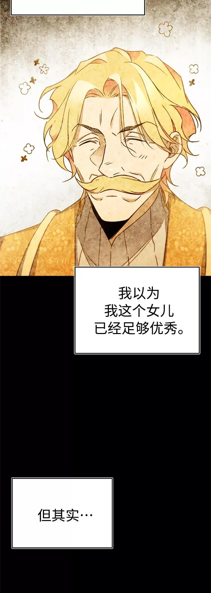 [第28话] 我有要事相报16