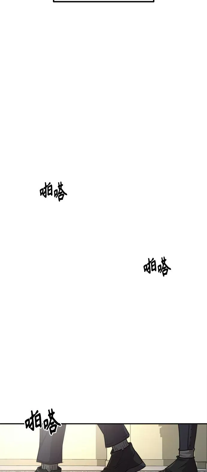 [第13话] 第一阶段47