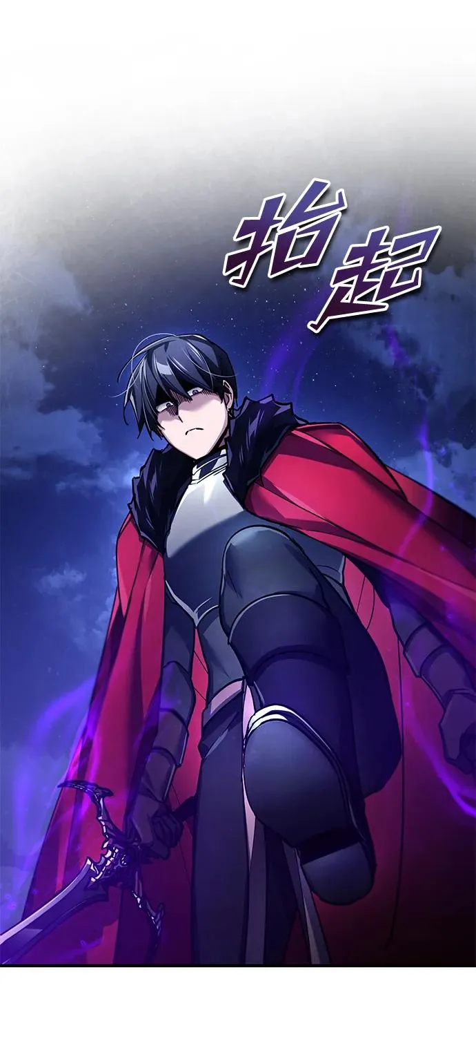 [第116话] 查尔顿男爵的计划56