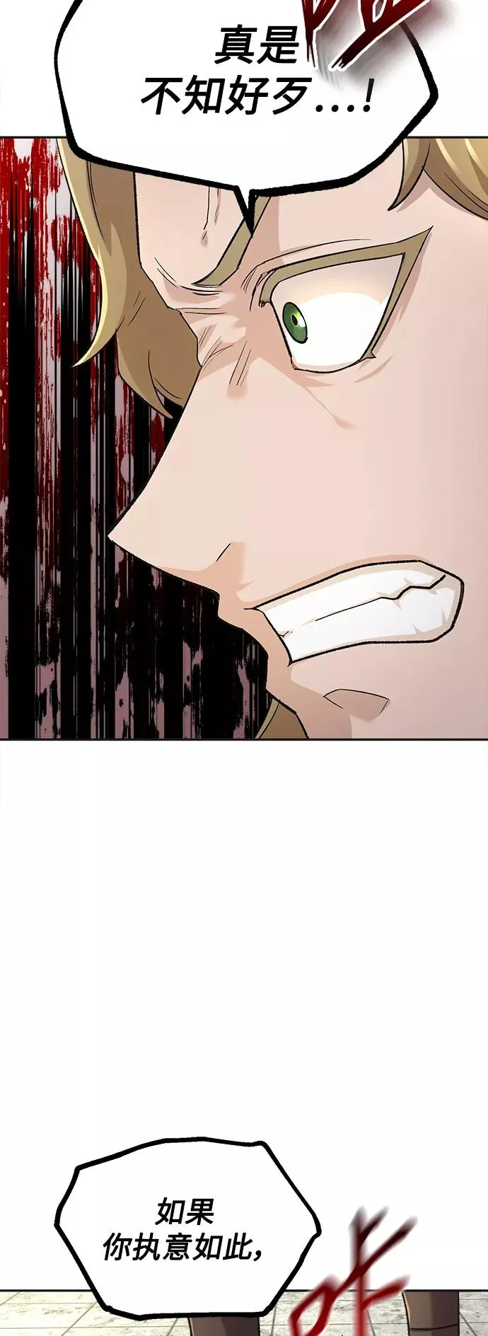 [第18话] 直到超越你54