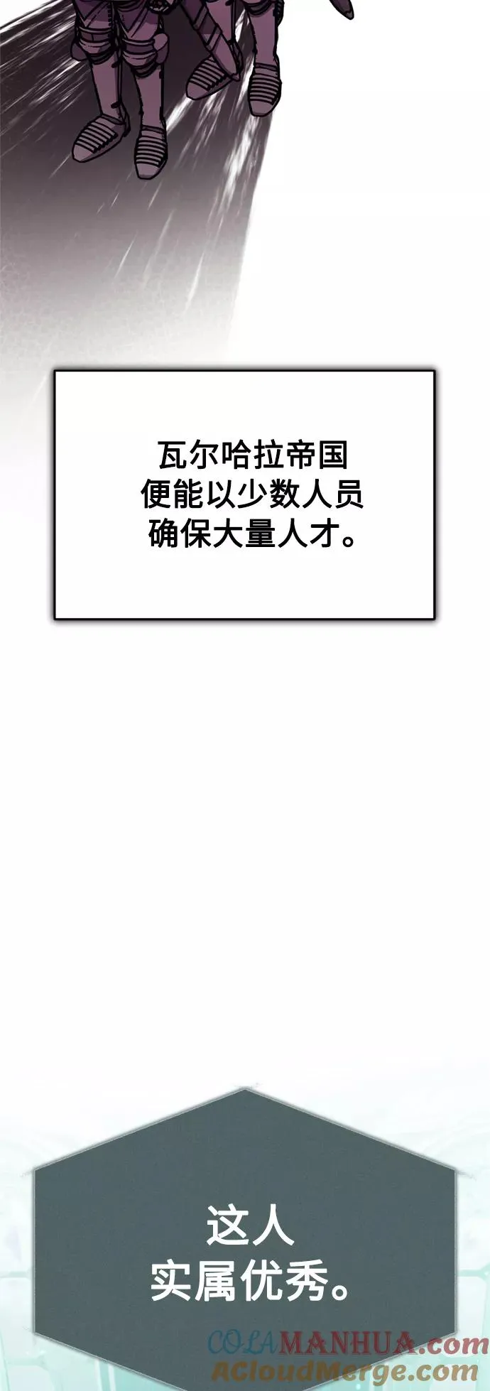 [第50话] 最年轻榜单人物的诞生39