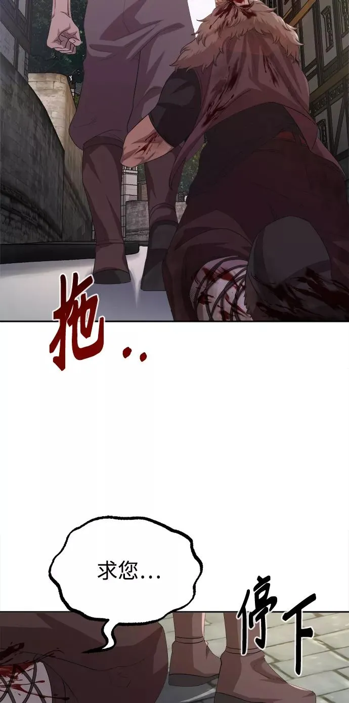 [第6话] 我要除恶务尽14