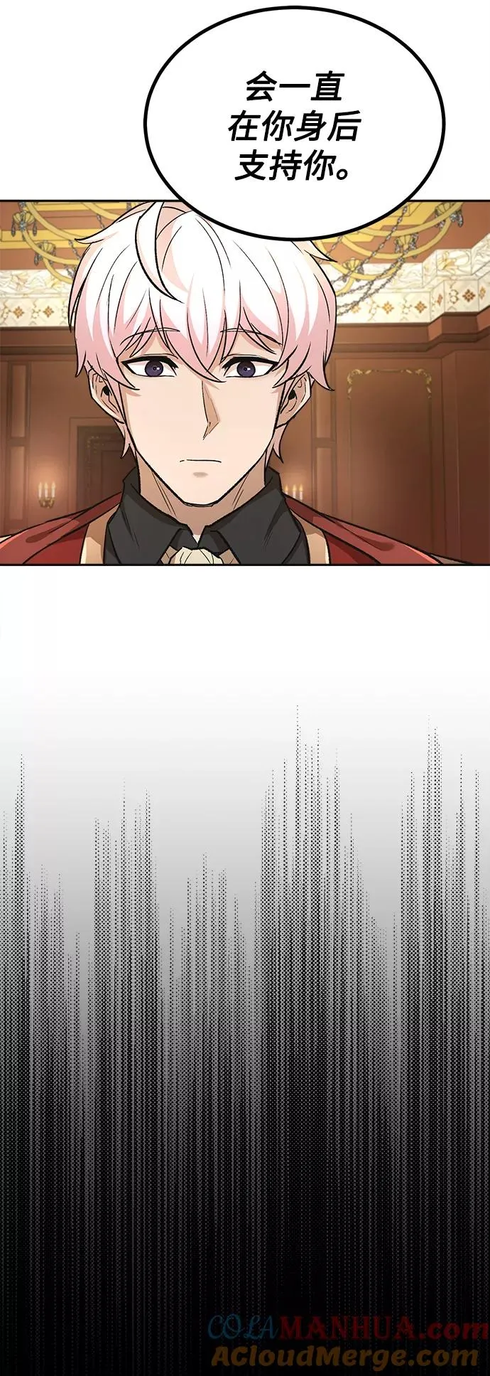 [第15话] 不变的事实33