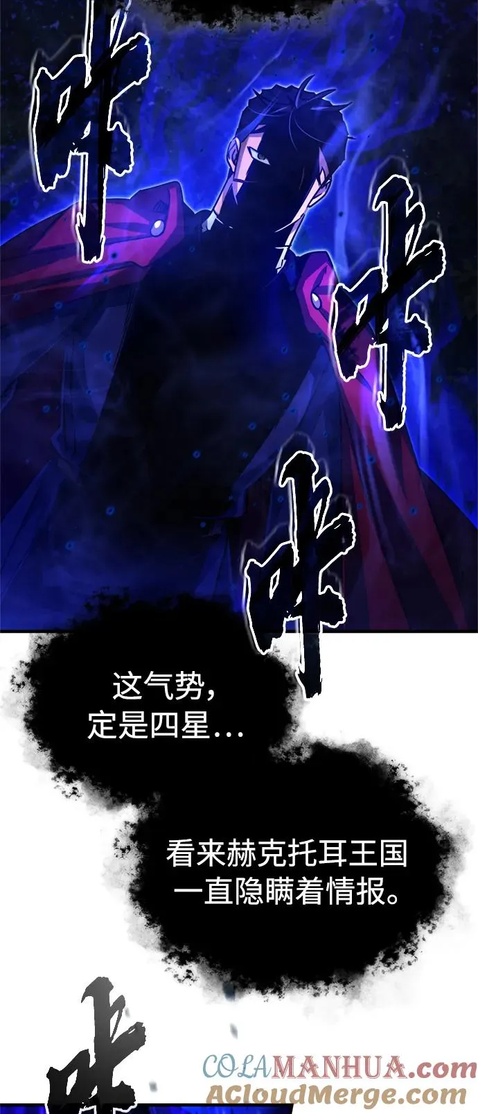 [第63话] 掉入陷阱75