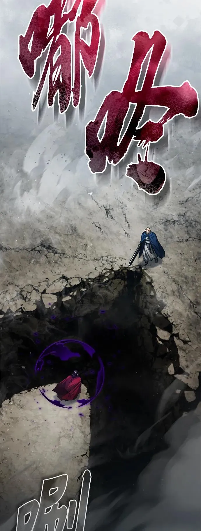 [第69话] 第二作战计划4