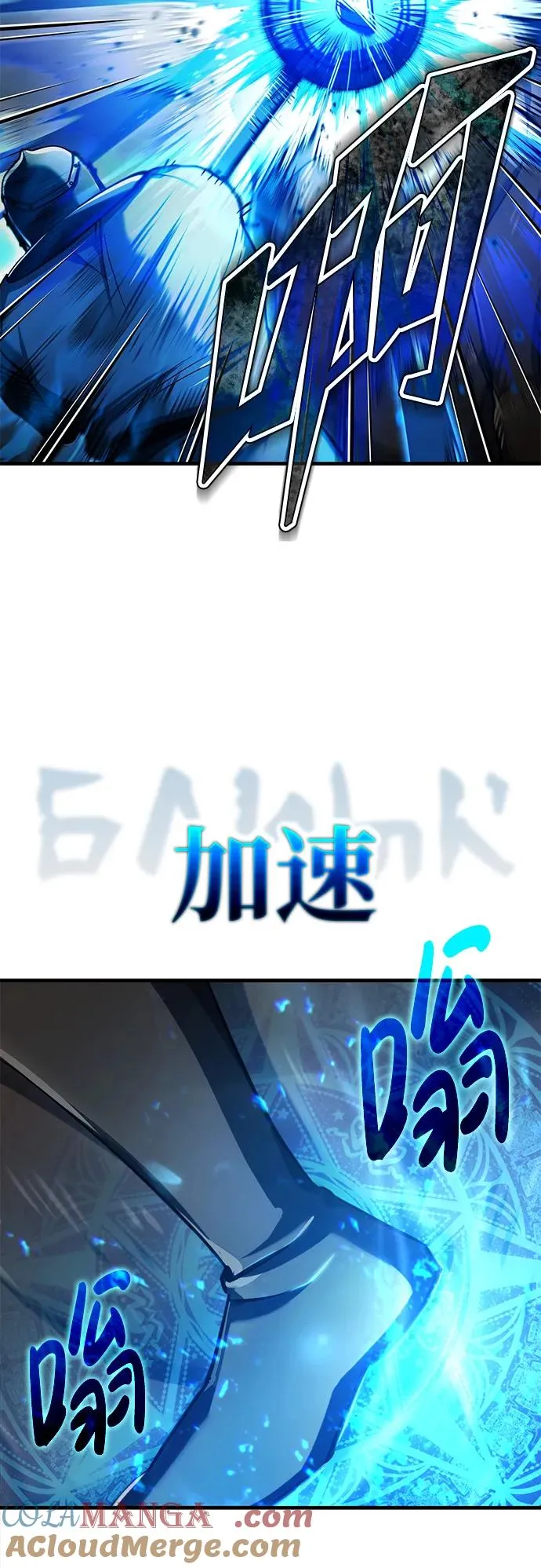 [第101话] 贵族派的叛徒63