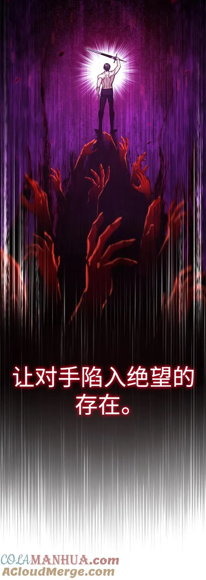[第82话] 克里斯的决心30