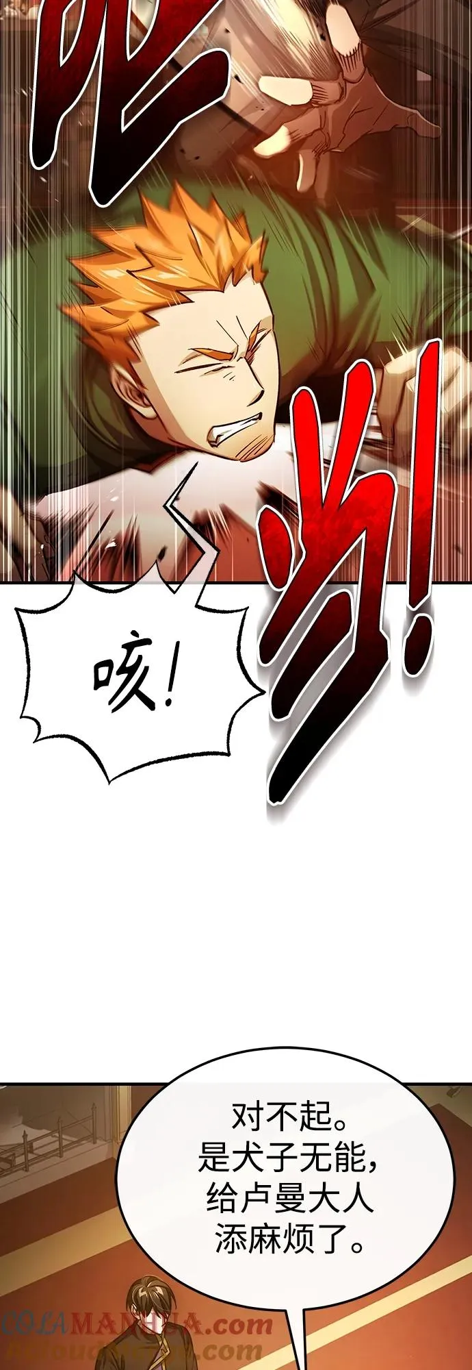 [第74话] 真权实力的力量66