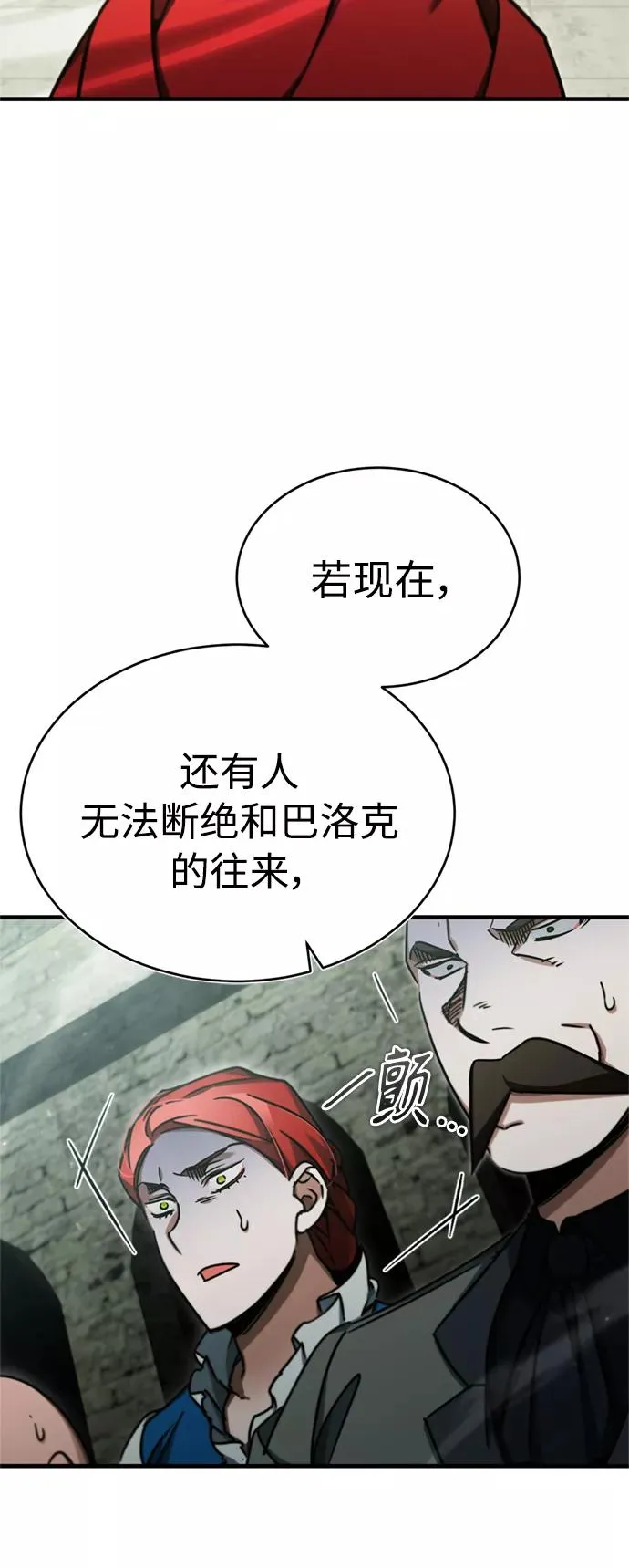 [第41话] 圈内的一人49