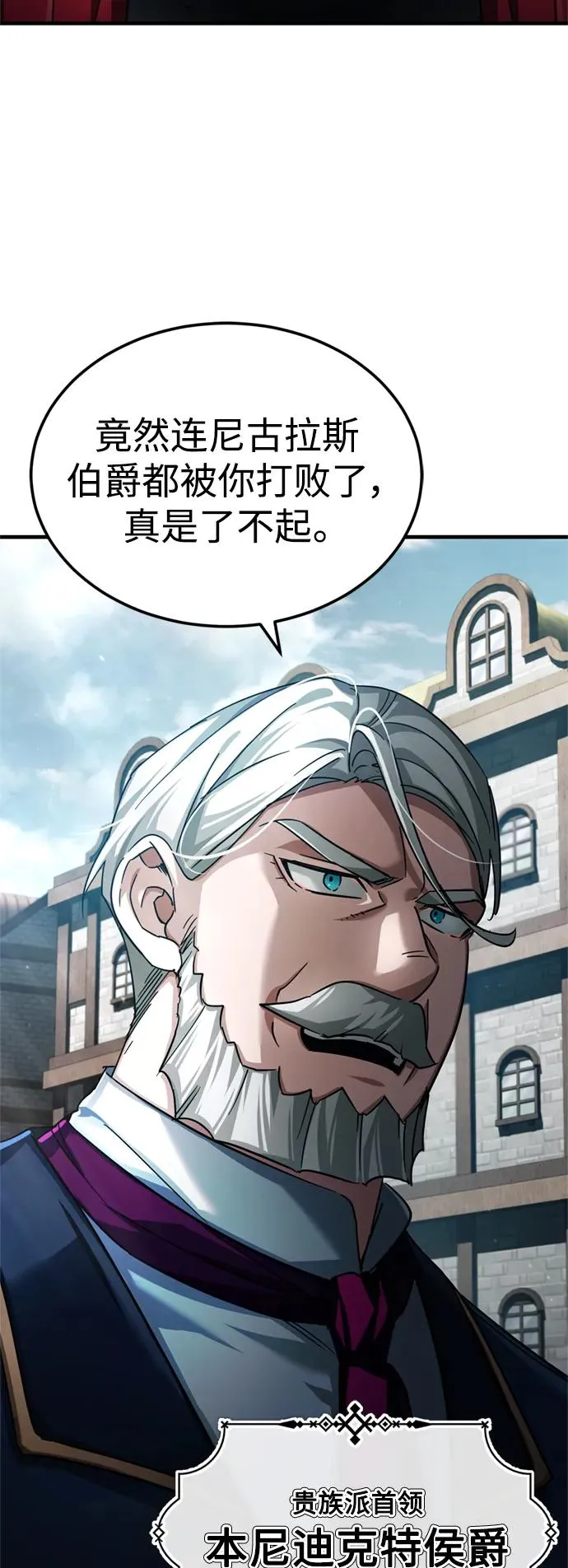 [第97话] 整肃期4