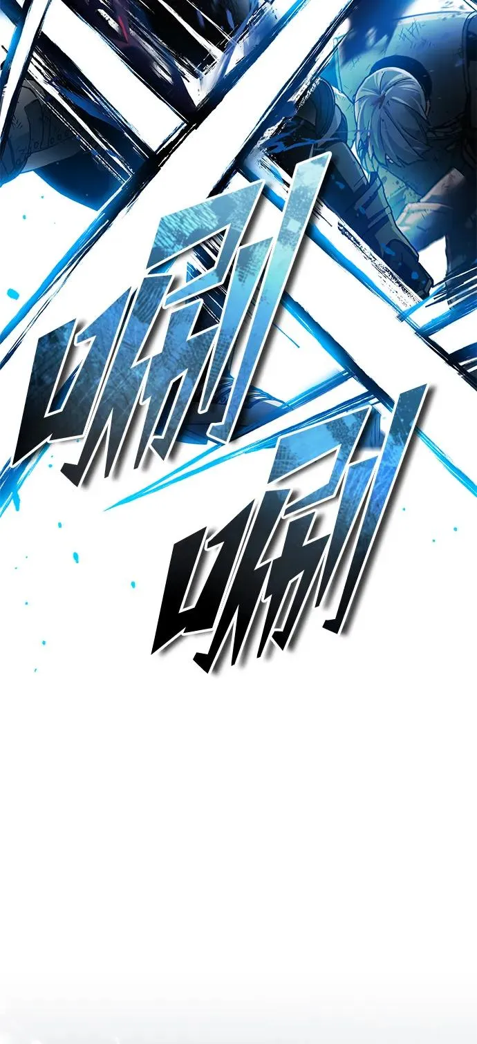 [第105话] 开罗的闪光44