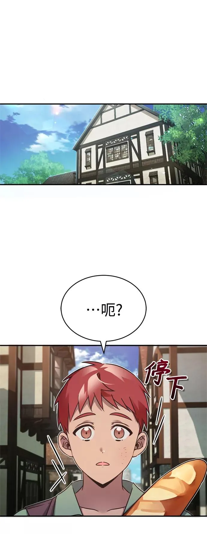 [第23话] 那个傻少爷22