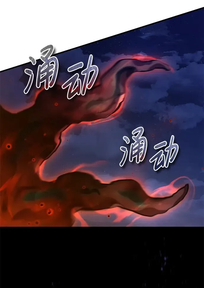 [第116话] 查尔顿男爵的计划44