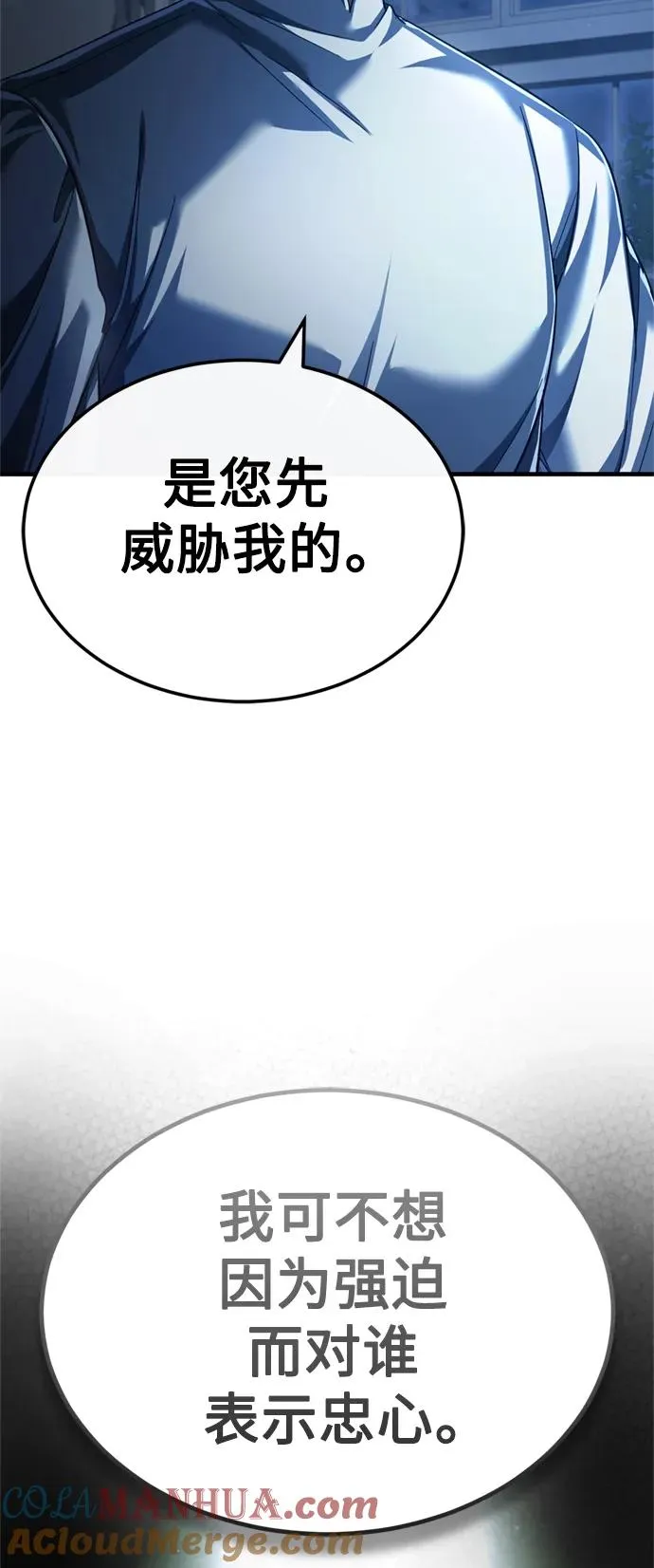 [第90话] 凤凰魔塔的费利克斯3