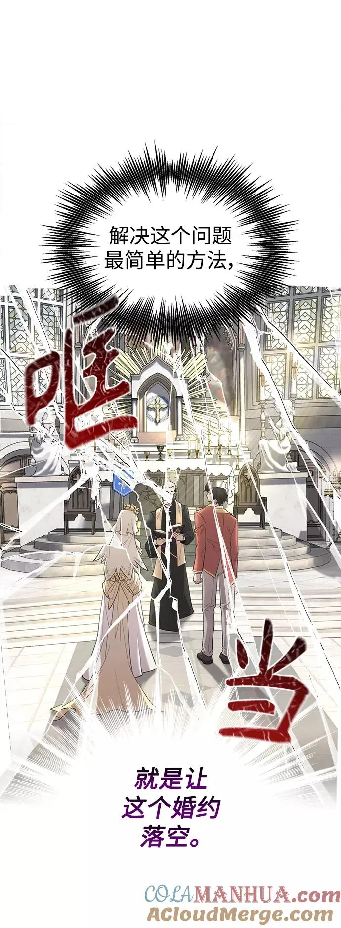 [第16话] 决定用处9